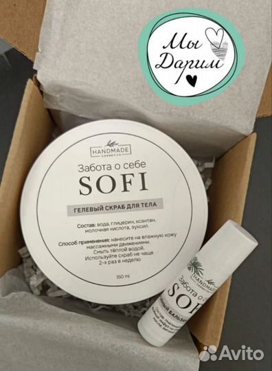 Скраб и бальзам