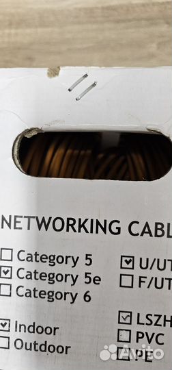 Остаток 280 метров витая пара netlan lszh or