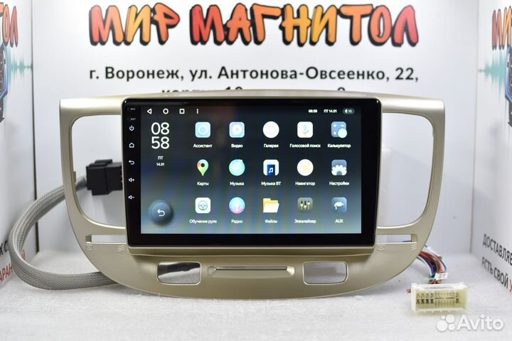 Магнитола Kia Rio 2 Teyes X1 Wi-Fi