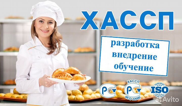 Разработка хассп, тх проект, ппк