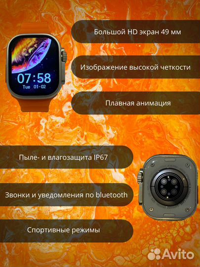 Смарт Часы 12+1/ Умные часы