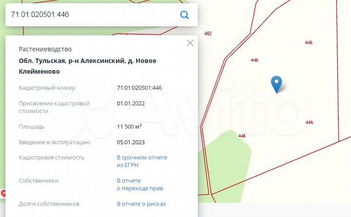 Участок 6,7 га (СНТ, ДНП)