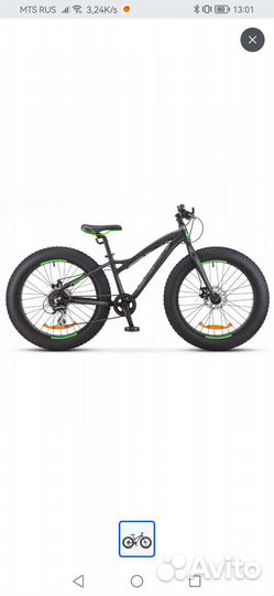 Фэтбайк Stels aggressor d24