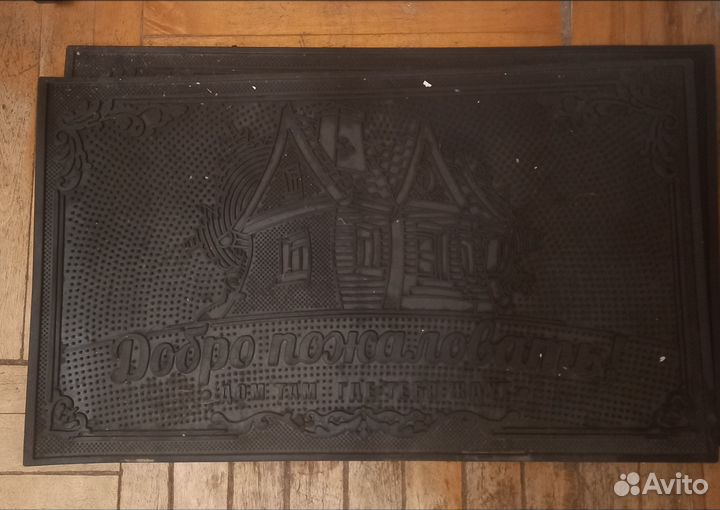 Коврик придверный резиновый новый