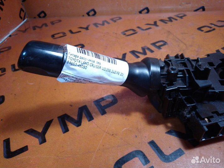 Гитара дворников левая Toyota Land Cruiser UZJ200