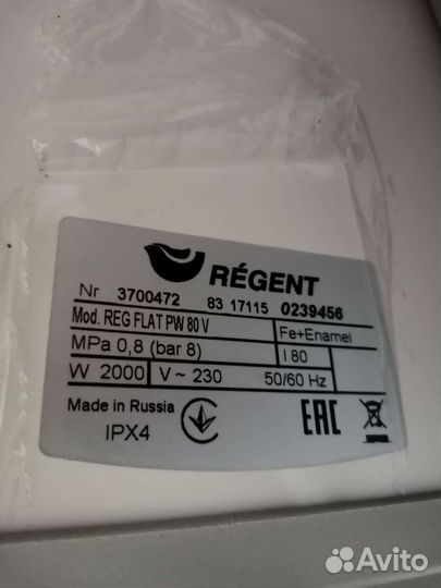 Бойлер водонагреватель бу электрический