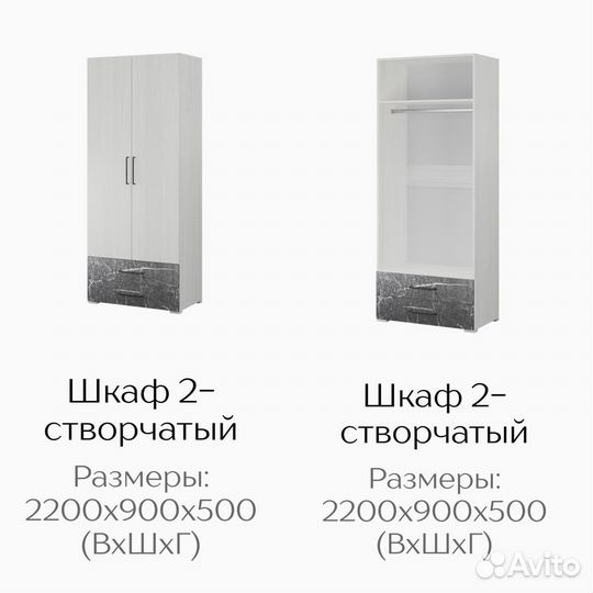 Шкаф