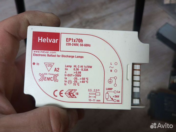 Эпра 70вт для мгл
