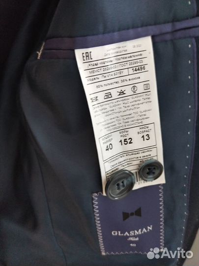 Школьный костюм для мальчика 146 152