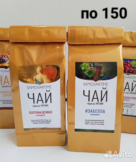 Чай в подарок для девушек и женщин