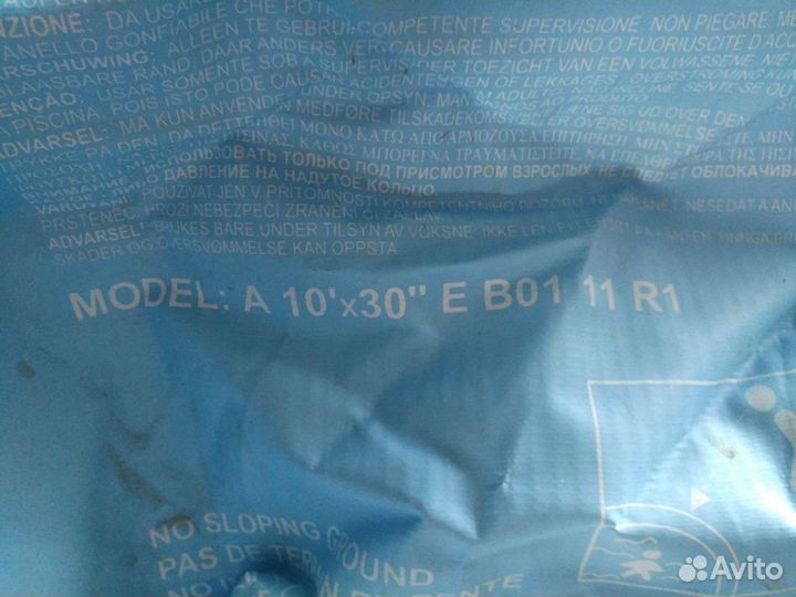 Надувной бассейн intex 10'x30' (305x76 cm)