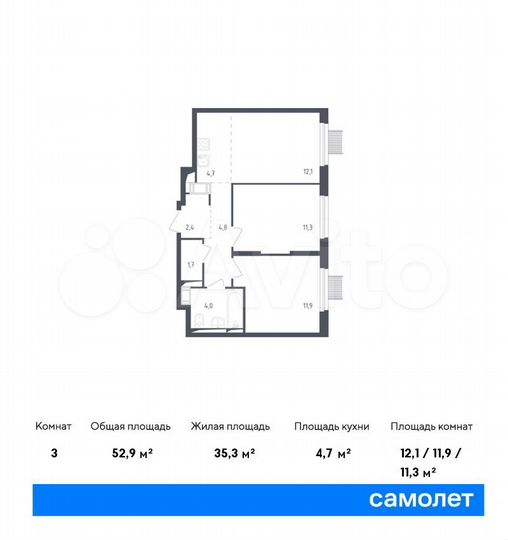 3-к. квартира, 52,9 м², 11/17 эт.