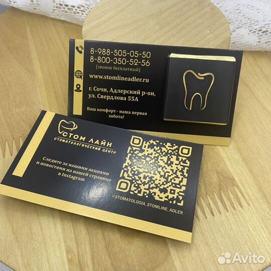 Визитка шоколад с логотипом и предсказаниями