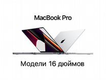 Apple MacBook Pro 16 (2021) 16GB, 512GB, Gray
