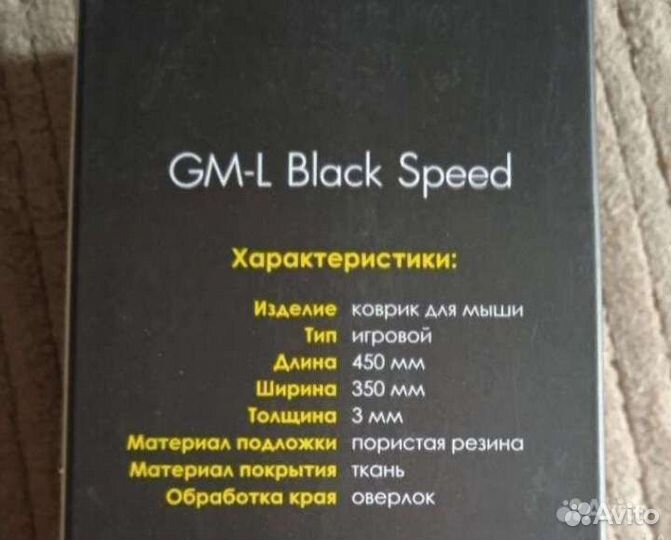 Коврик Dexp GM-L Black Speed новый