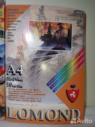 Фотобумага для струйных принтеров Sigma Lomond