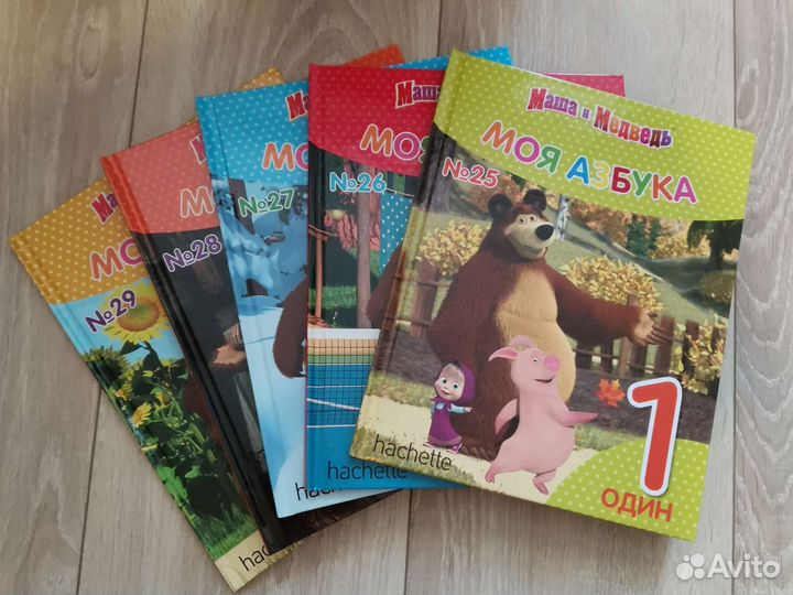 Книги и тетради Маша и Медведь