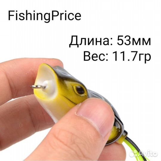 Воблер лягушка незацепляйка