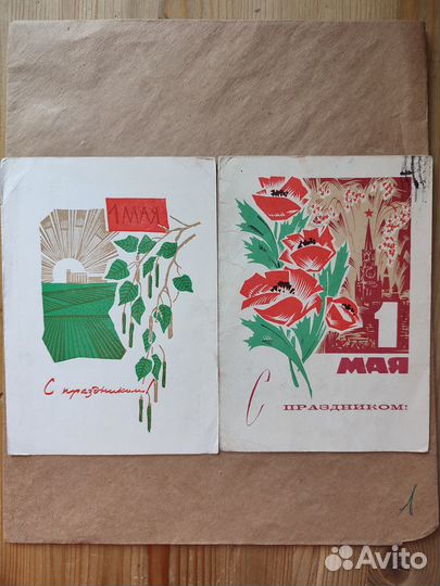 Старые открытки 1 мая Первомай 1954-76