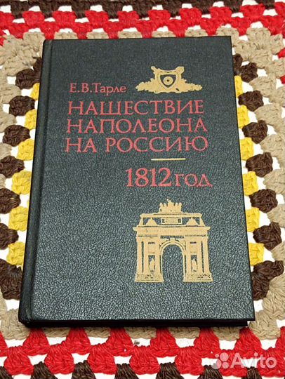 Зарубежная литература 2