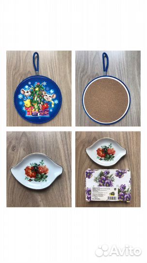 Посуда разное новое