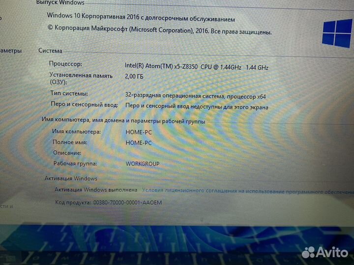 14 дюймовый ультрабук 4 ядра с большой батареей