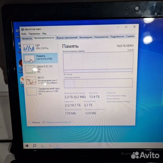 Lenovo G580
