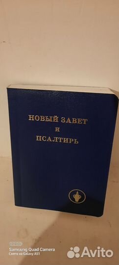 Религиозная литература