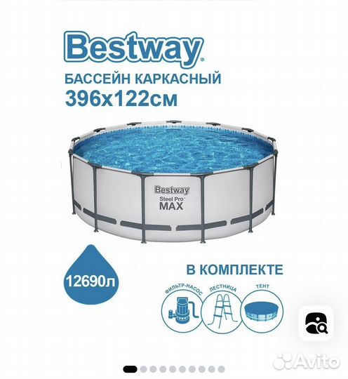 Каркасные бассейны