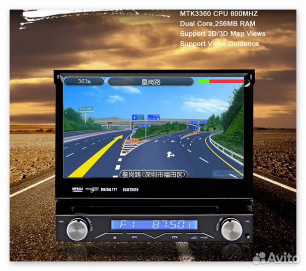 Автомагнитола 1Дин