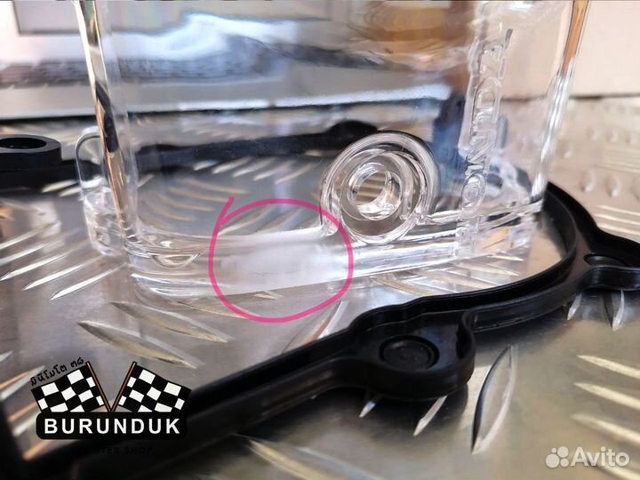 Прозрачный кожух на сцепление DIO AF 27/28