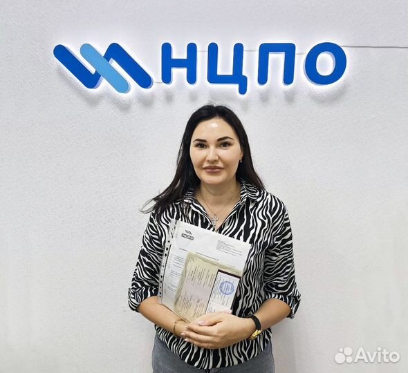 Обучение, курсы с получением удостоверения