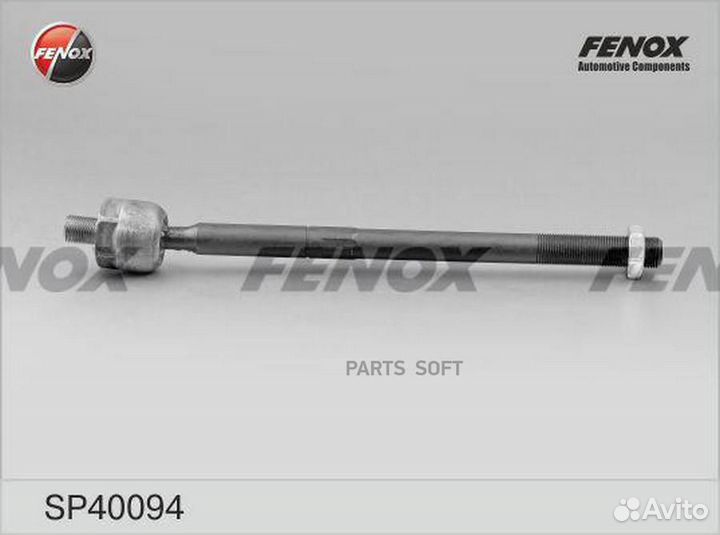 Fenox SP40094 Тяга рул