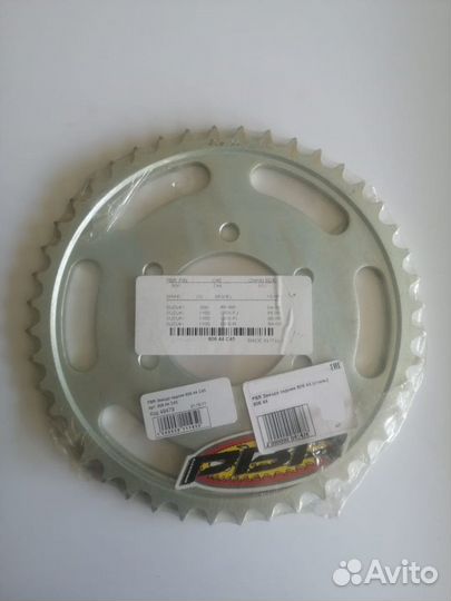 Звезда задняя PBR 806 44 C45