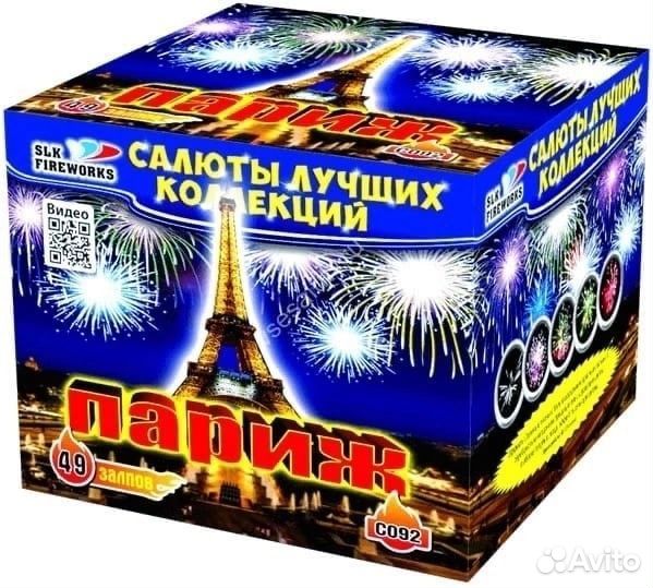 Салют фейерверк 49 залпов