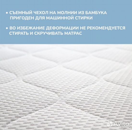 Матрас 75х75 круглый