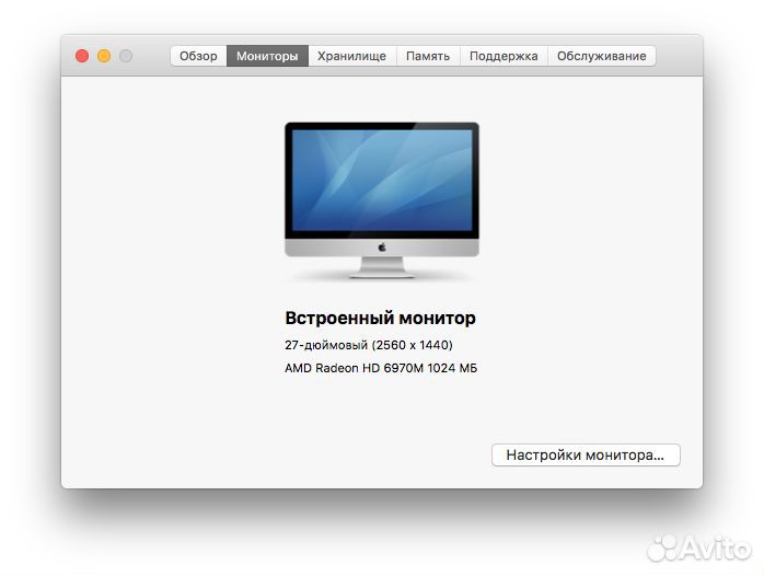 Apple iMac 