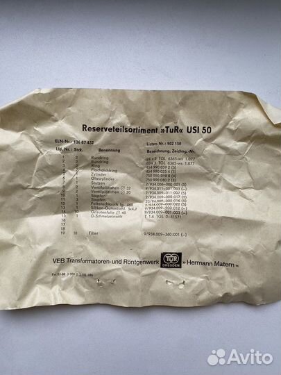 Насадки к ультразвуковой TUR USI-50, ГДР, СССР