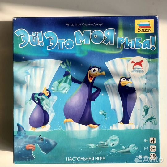 Настольные логические игры