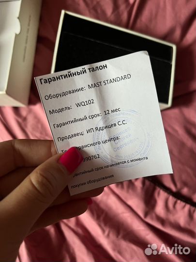 Тату машинка Маст пузатик