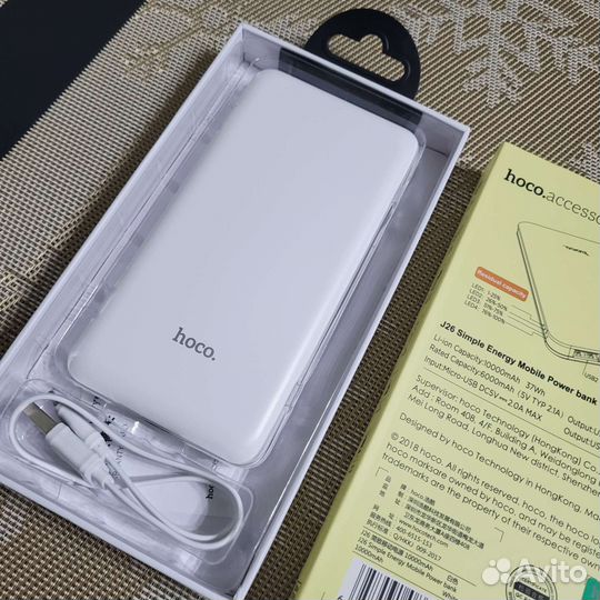 Power bank hoco