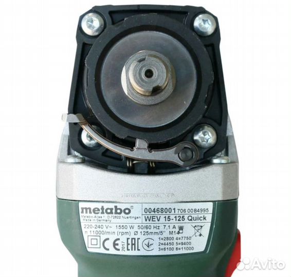 Ушм болгарка metabo