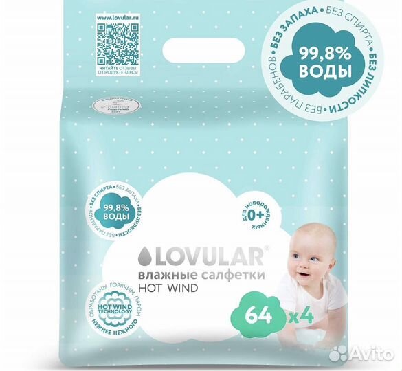 Подгузники товары для роддома