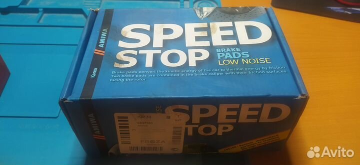 Колодки тормозные передние для Опель Астра Н