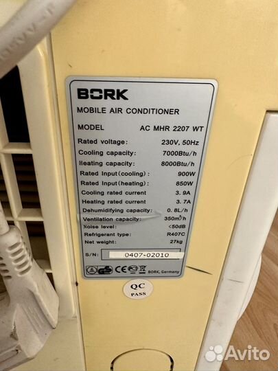 Кондиционер мобильный bork AC MHR 2207 WT