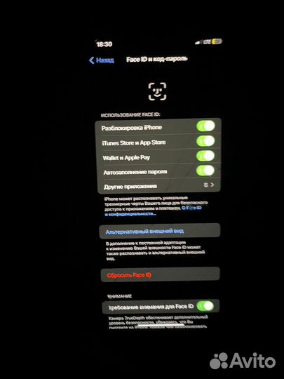 iPhone 11 Pro Max, 64 ГБ