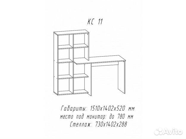 Стол компьютерный кс11 (эв)