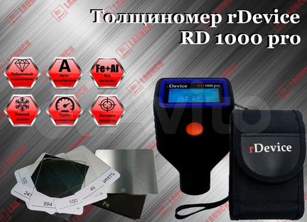 Толщиномер rDevice RD - 1000 pro