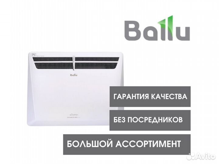 Конвектор Ballu Evolution Transformer BEC/EVU-1500