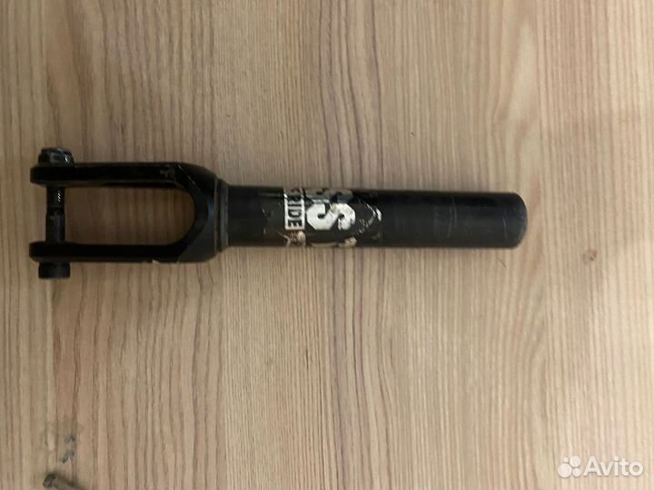 Вилка для трюкового самоката scs